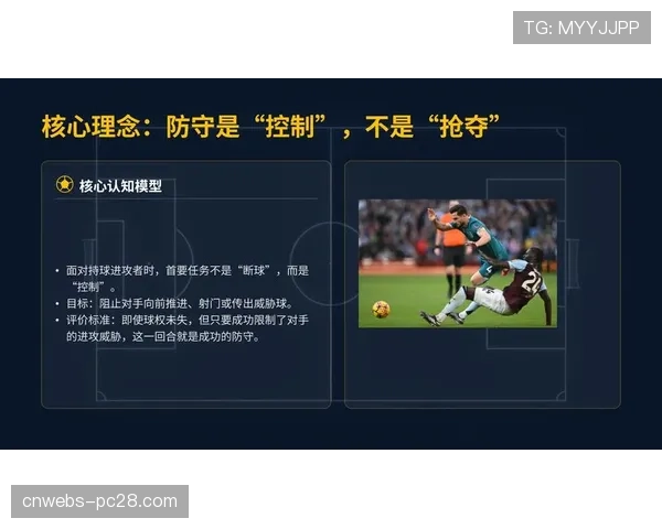 专栏:VAR的精确性与低位防守的“艺术性”——现代足球的规则博弈 专栏:VAR的精确性与低位防守的“艺术性”——现代足球的规则博弈